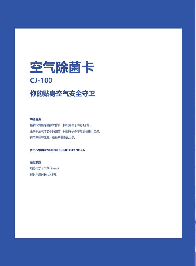 上海鈕愛環(huán)?？萍加邢薰竟倬W(wǎng)