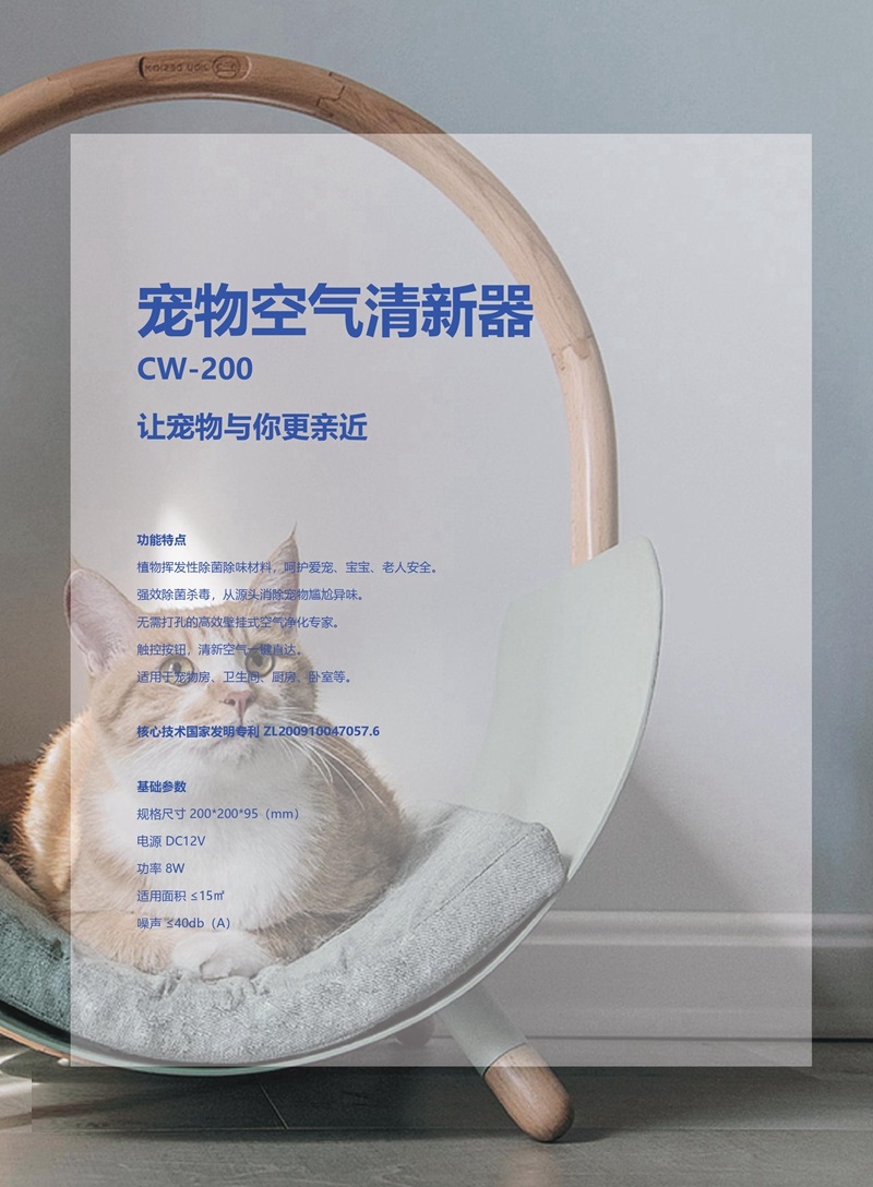 上海鈕愛(ài)環(huán)保科技有限公司官網(wǎng)