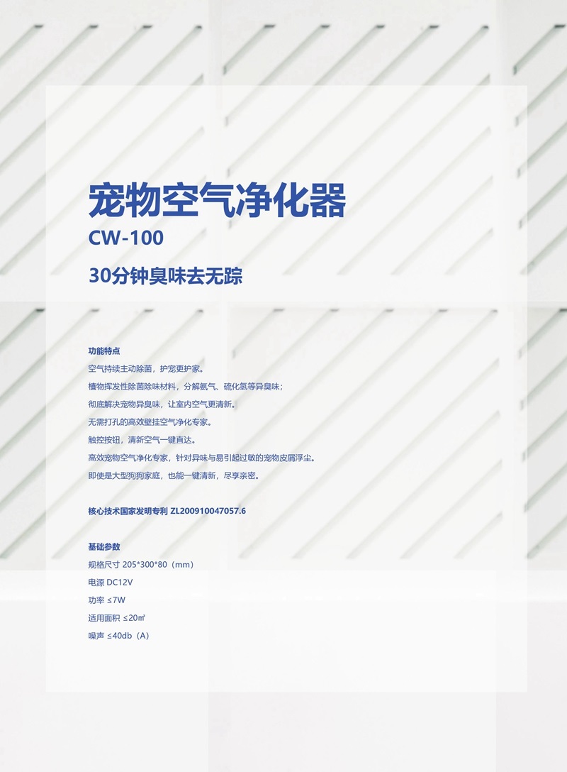 上海鈕愛環(huán)?？萍加邢薰竟倬W(wǎng)