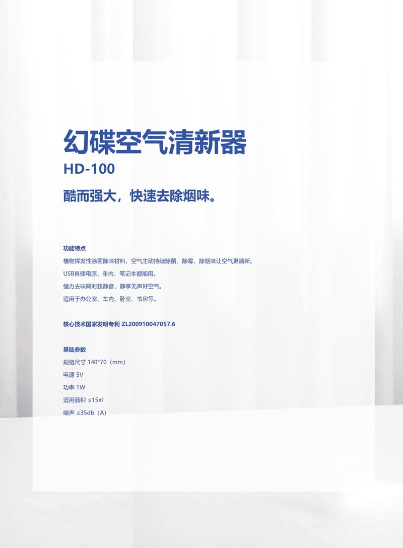上海鈕愛環(huán)保科技有限公司官網(wǎng)