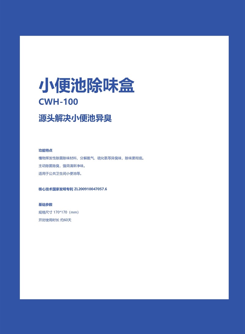 上海鈕愛環(huán)?？萍加邢薰竟倬W(wǎng)