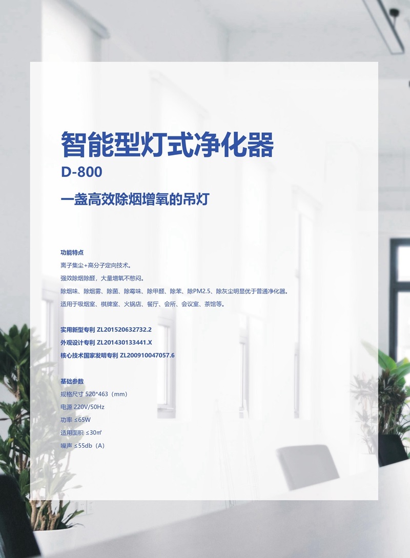 上海鈕愛環(huán)保科技有限公司官網(wǎng)